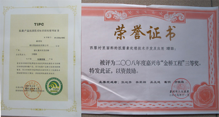 �����r�����Ͽ�����̎�����g�_�l�c�����C��