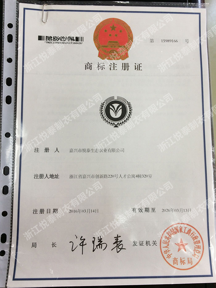 ���d�А�̩���B�r�I���޹�˾�̘�ע���C