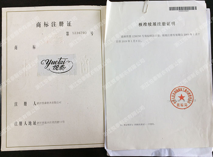 �㽭��̩�������޹�˾��yuetai���̘�