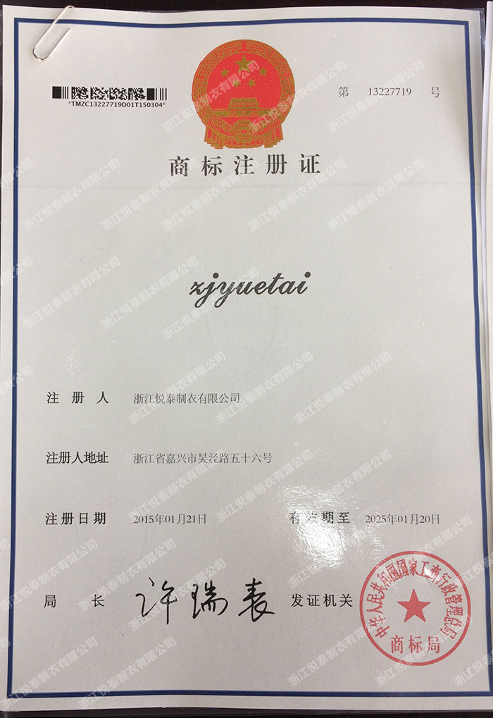 �㽭��̩�������޹�˾��zjyuetai���̘�