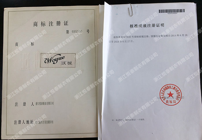 �㽭��̩�������޹�˾���֐����̘�