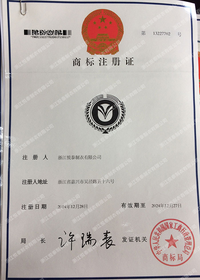 �㽭��̩�������޹�˾�̘�1