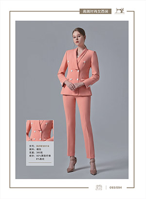 �߶˕r��Ů���bDZW2016